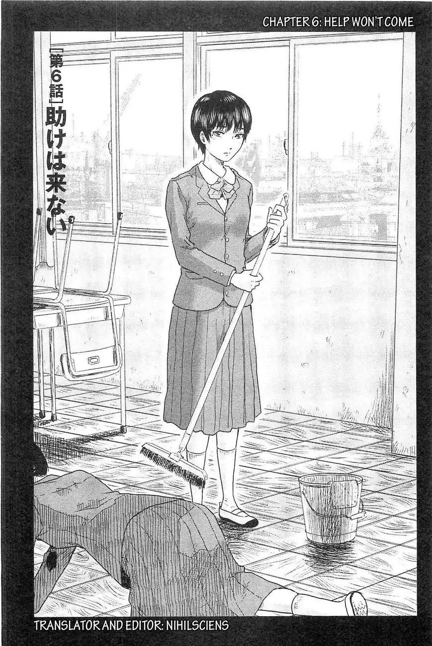 Hyouryuu Net Cafe Chapter 6 1